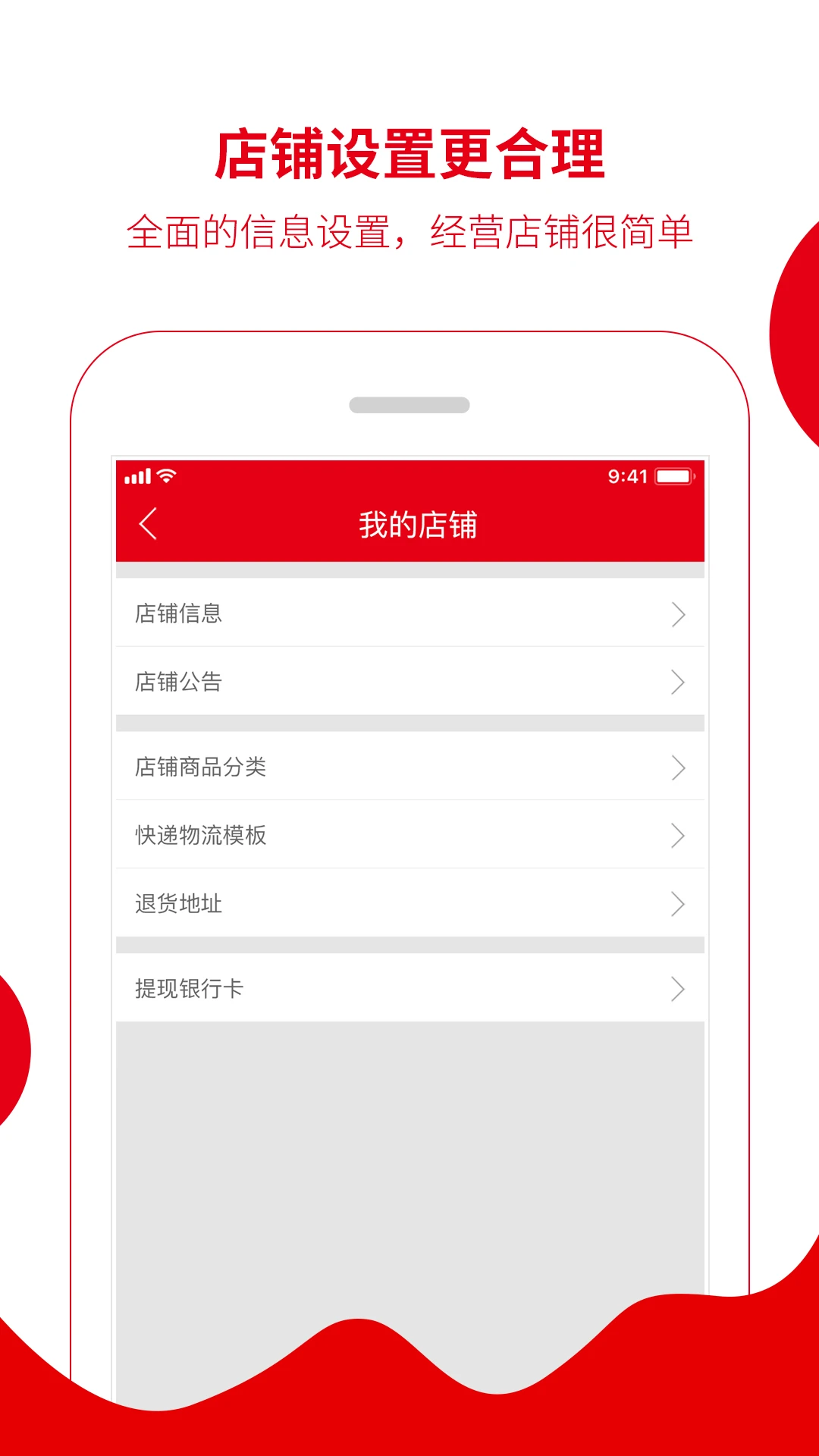 �㳵�̼�appv4.60 ��׿��