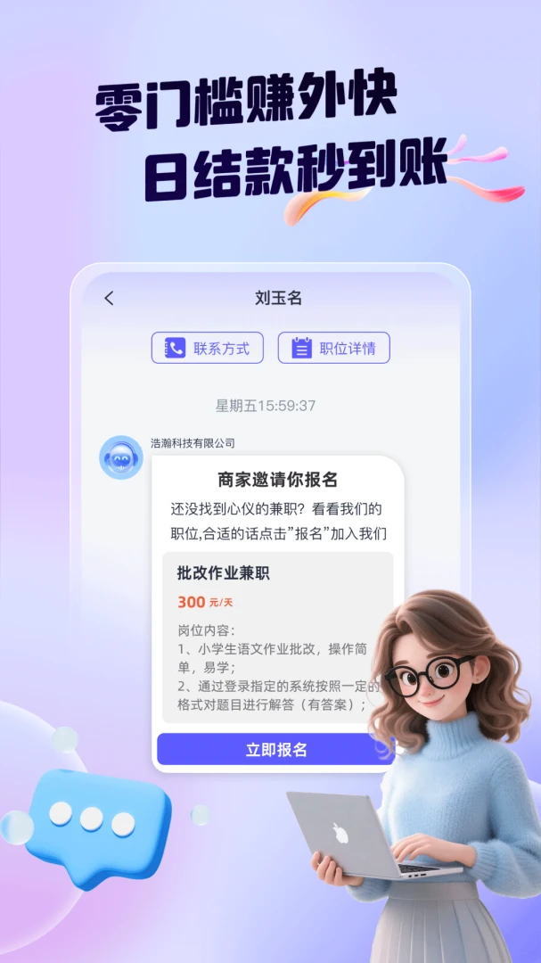 �캽��ְappv2.0.1 ��׿��