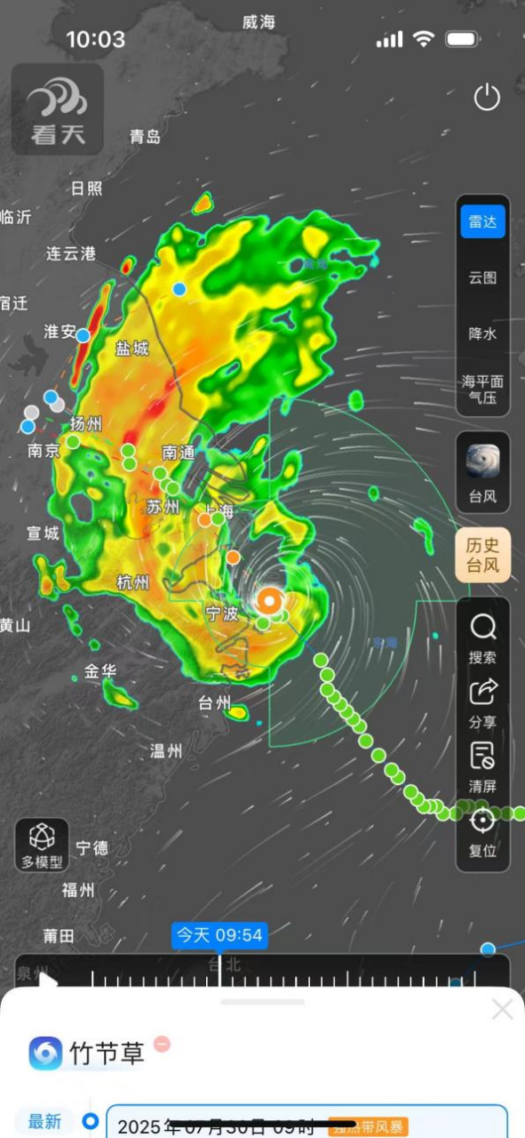 准报天气通15天趋势查询和台风路径功能展示