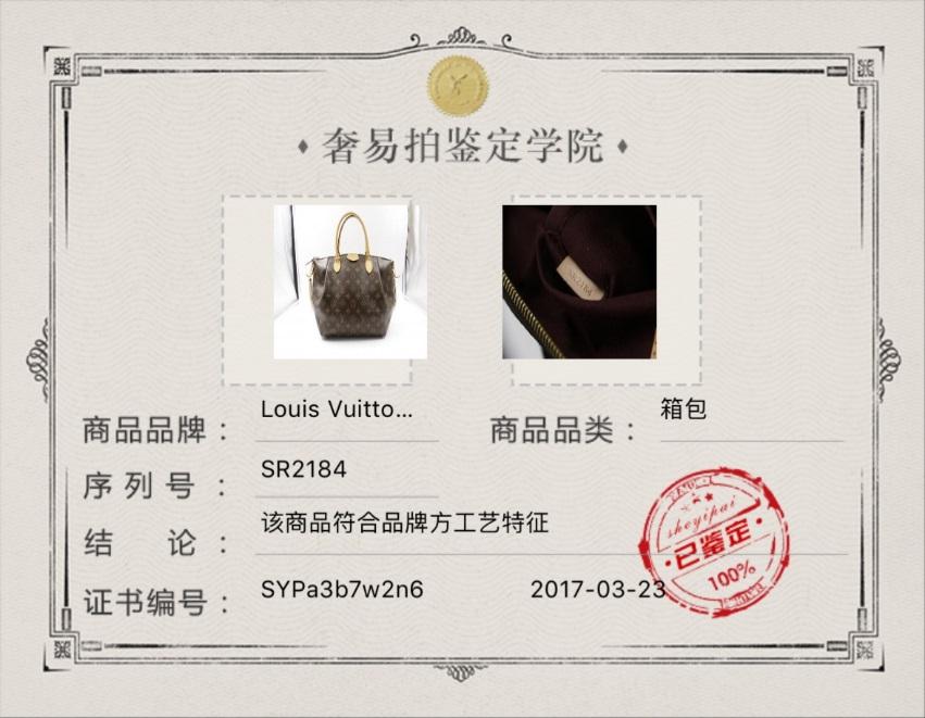 隶康二奢app二手奢侈品鉴定证书与商品细节图