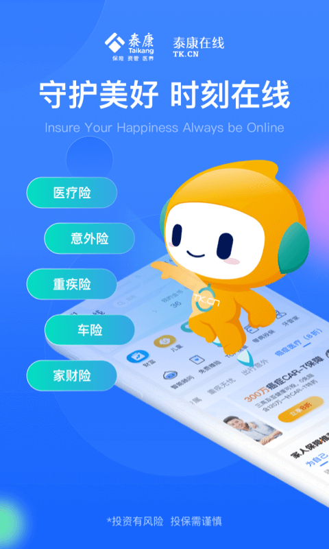 ̩��̩�������ذ�װӦ���̵��������ؽ���