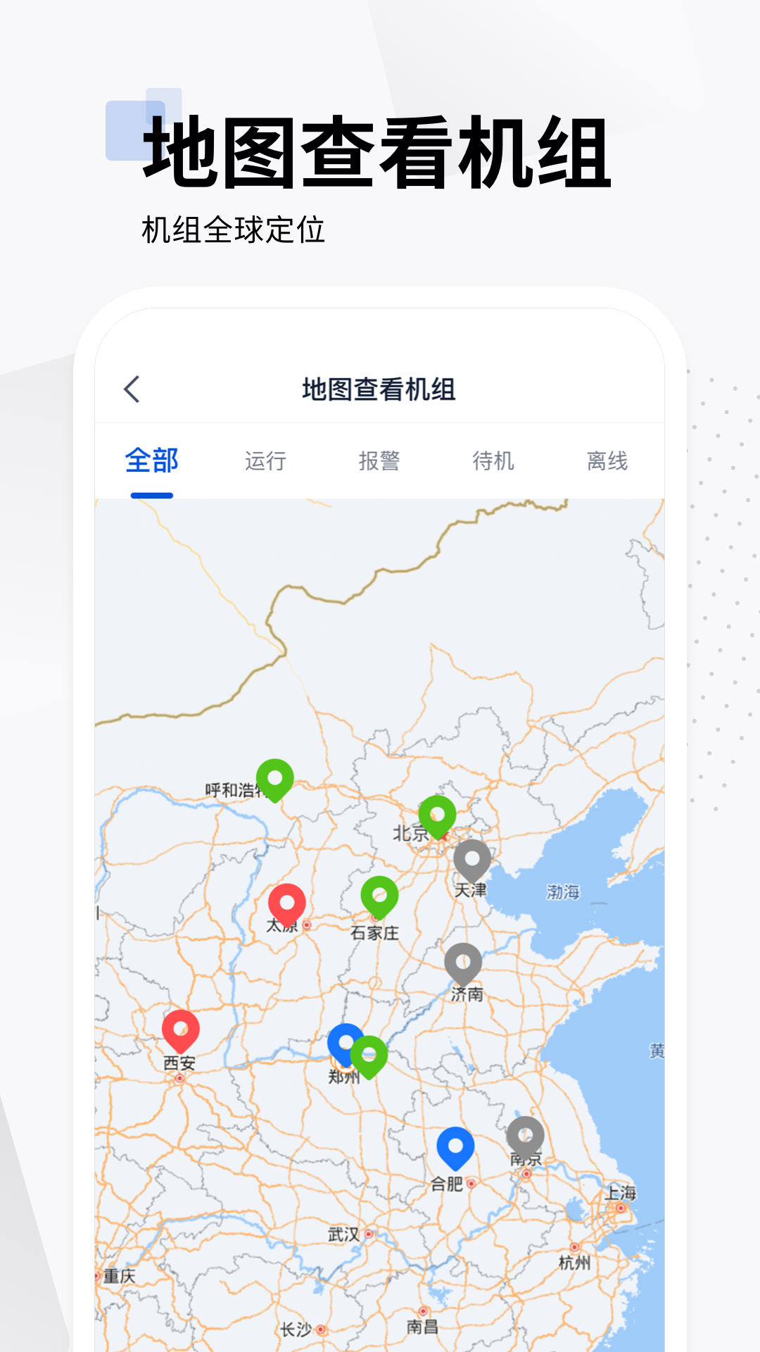 智云互联2.0.009版本app下载最新版 应用商店搜索下载界面配图