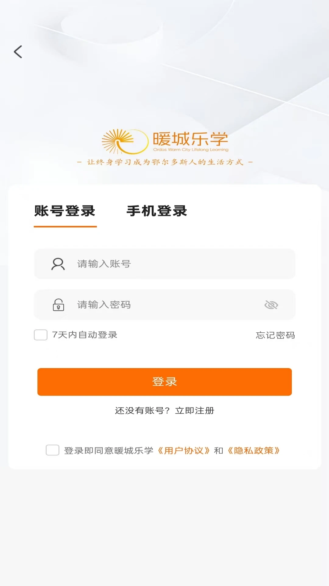 ů����ѧappv1.0.6 ��׿��