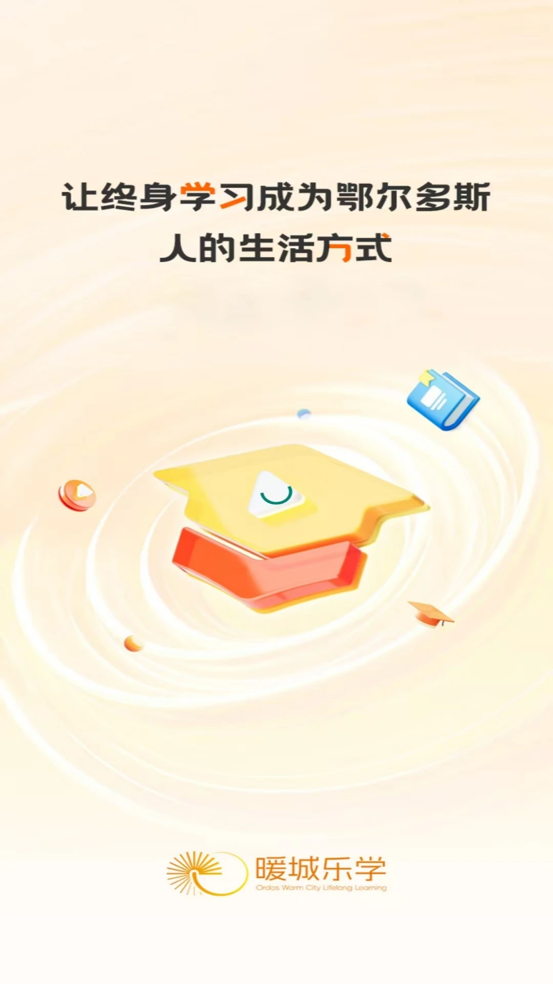ů����ѧappv1.0.6 ��׿��