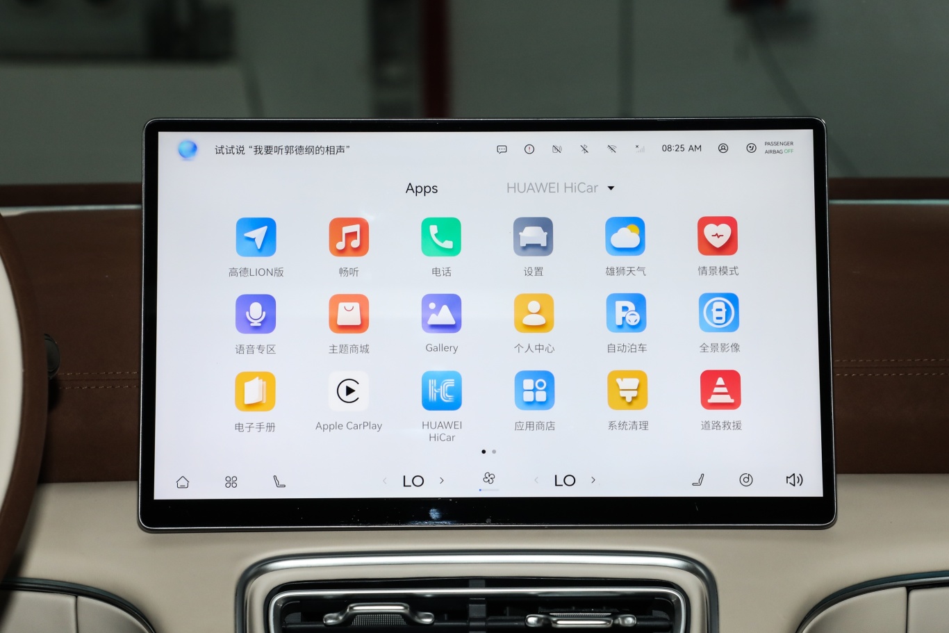 ����Ӱ��app�ĸ���������� �������ʵ��Ա��Ƽ�