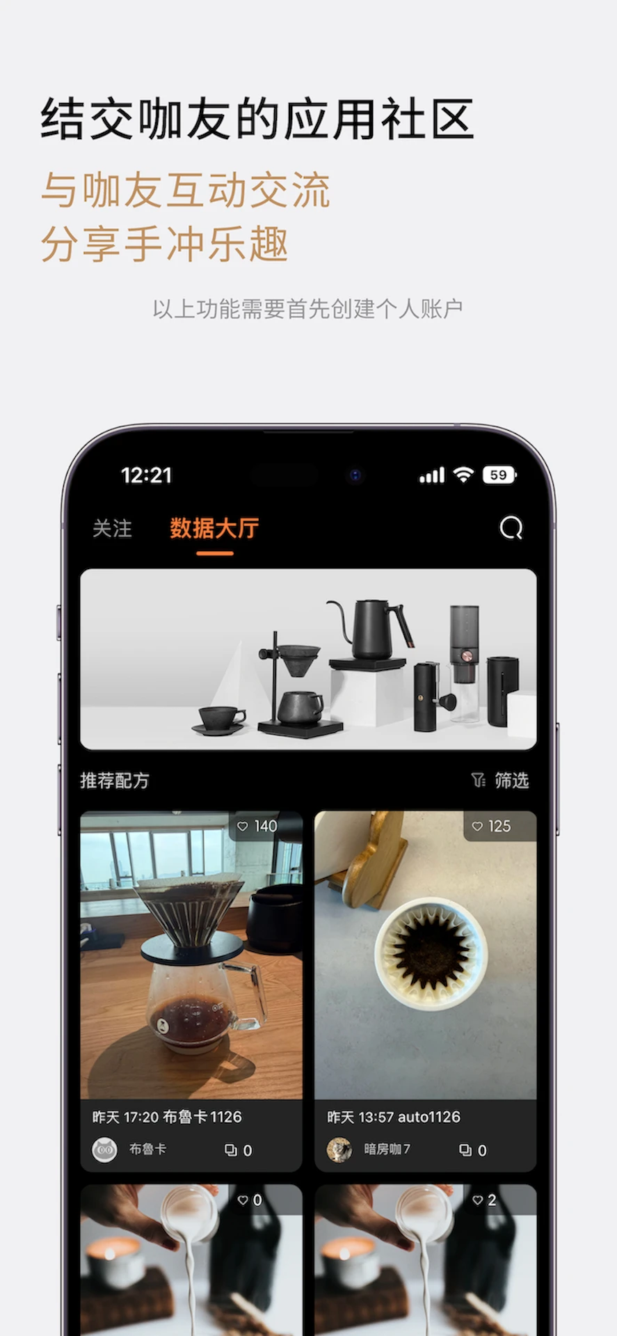 TIMEMORE appv2.5.0 ��׿��