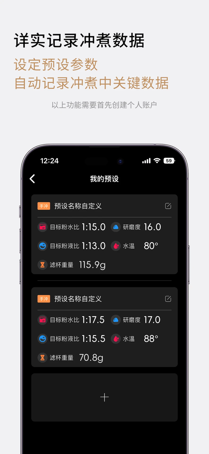 TIMEMORE appv2.5.0 ��׿��