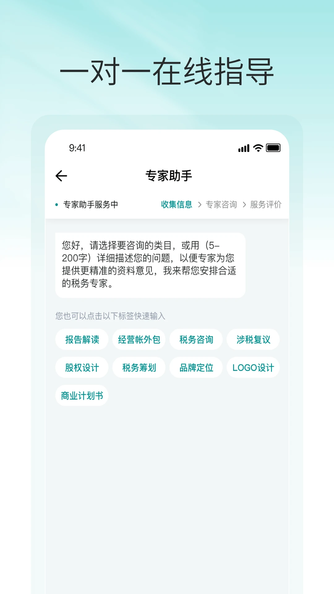 ˰�ƹ�appv2.1.2 ��׿��