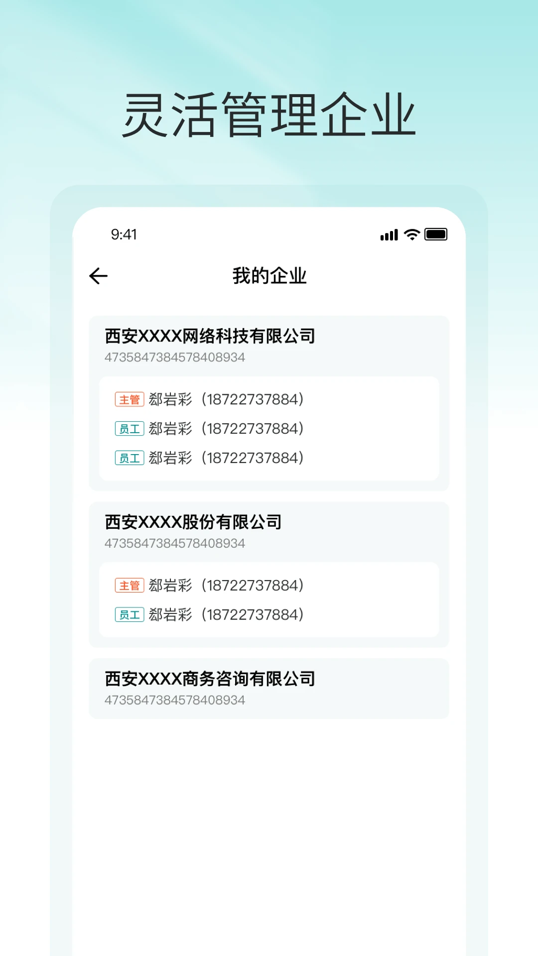 ˰�ƹ�appv2.1.2 ��׿��