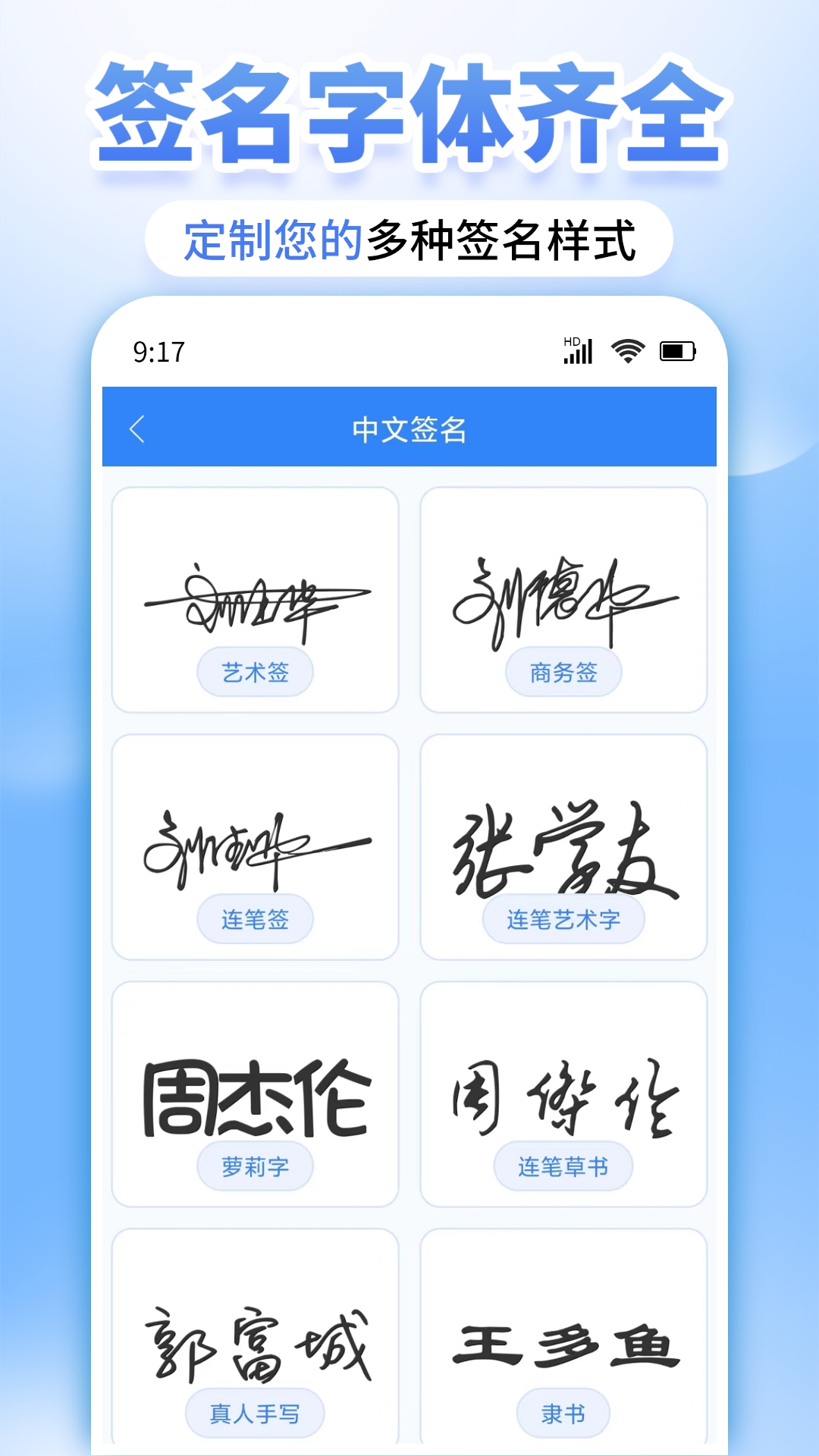 ī������ǩ��appv1.0.13 ��׿��
