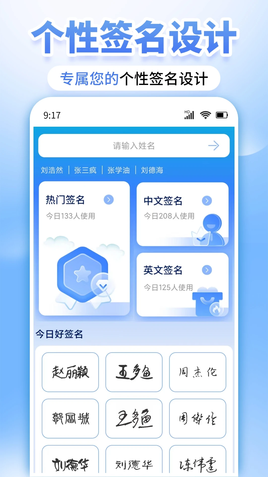 ī������ǩ��appv1.0.13 ��׿��