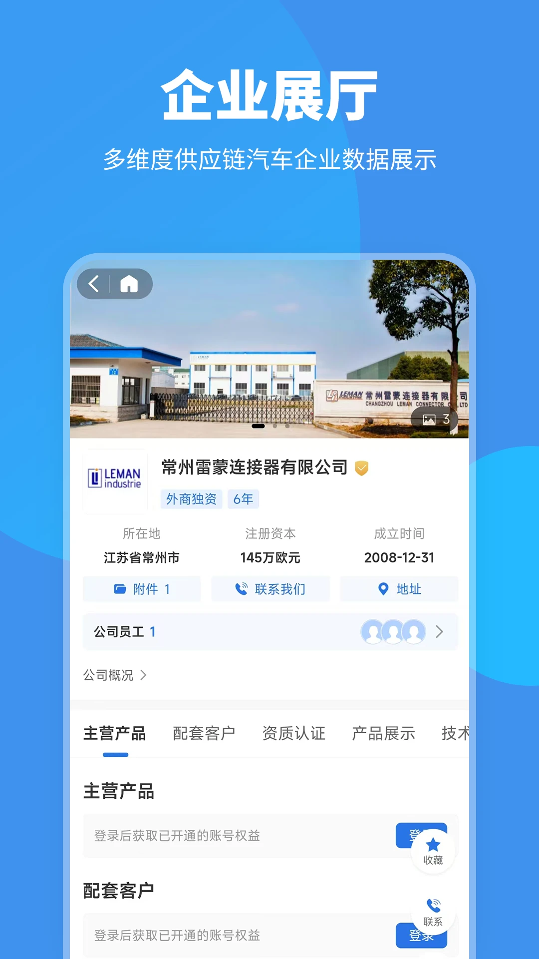 ������appv2.3.9 ��׿��