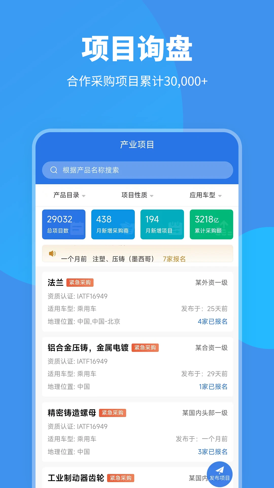 ������appv2.3.9 ��׿��