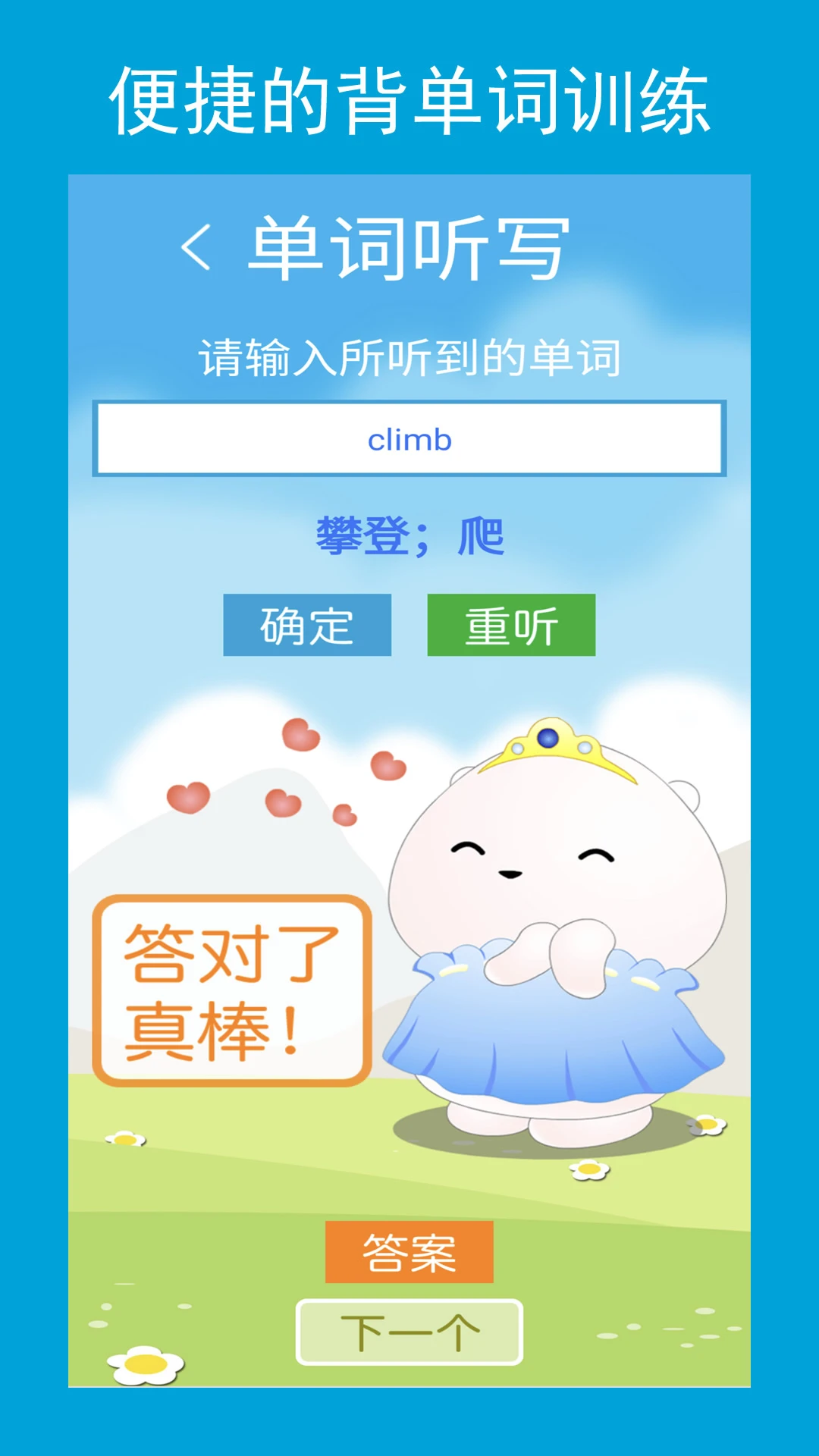����㸨appv3.0.0 ��׿��