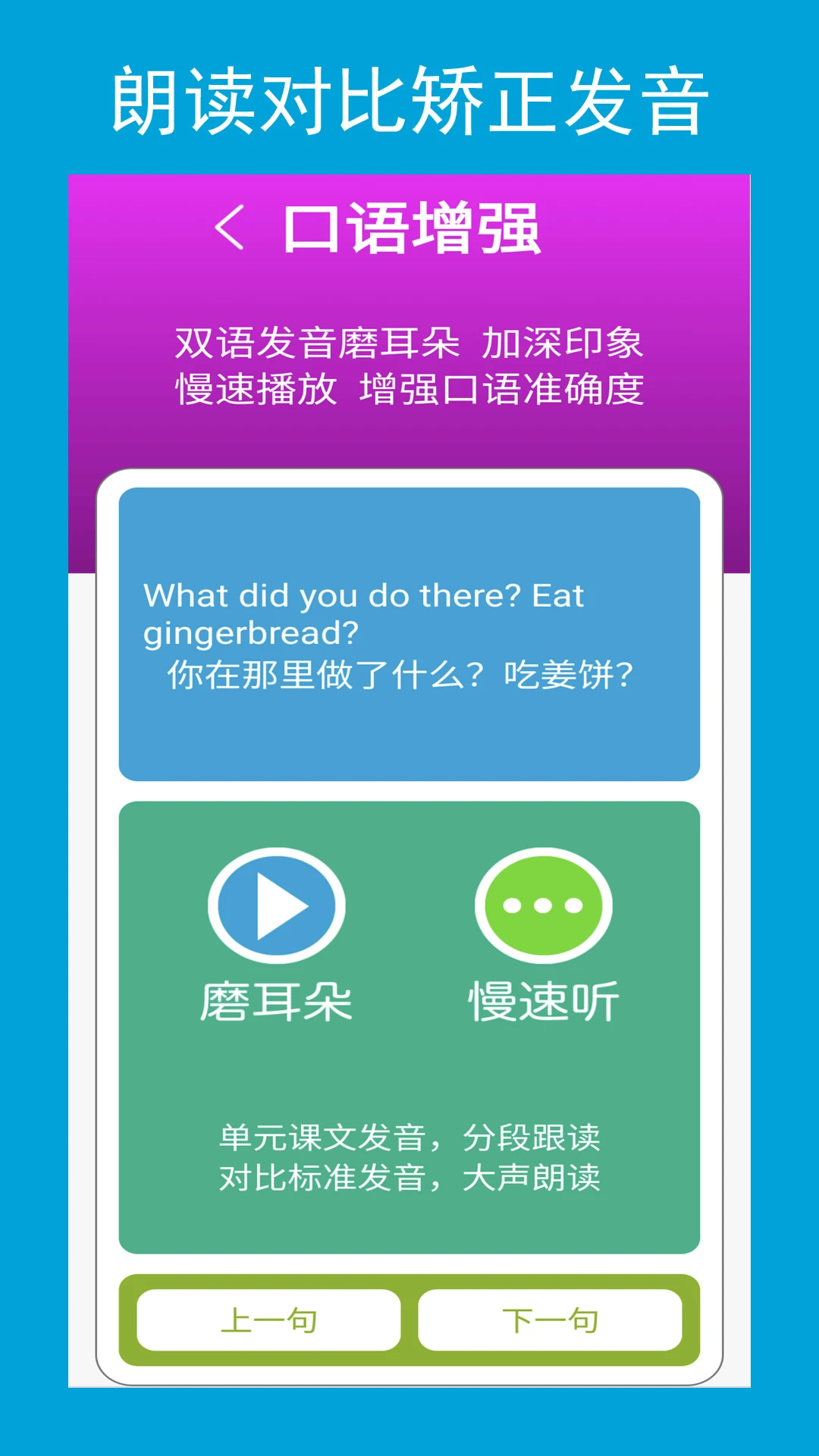 ����㸨appv3.0.0 ��׿��