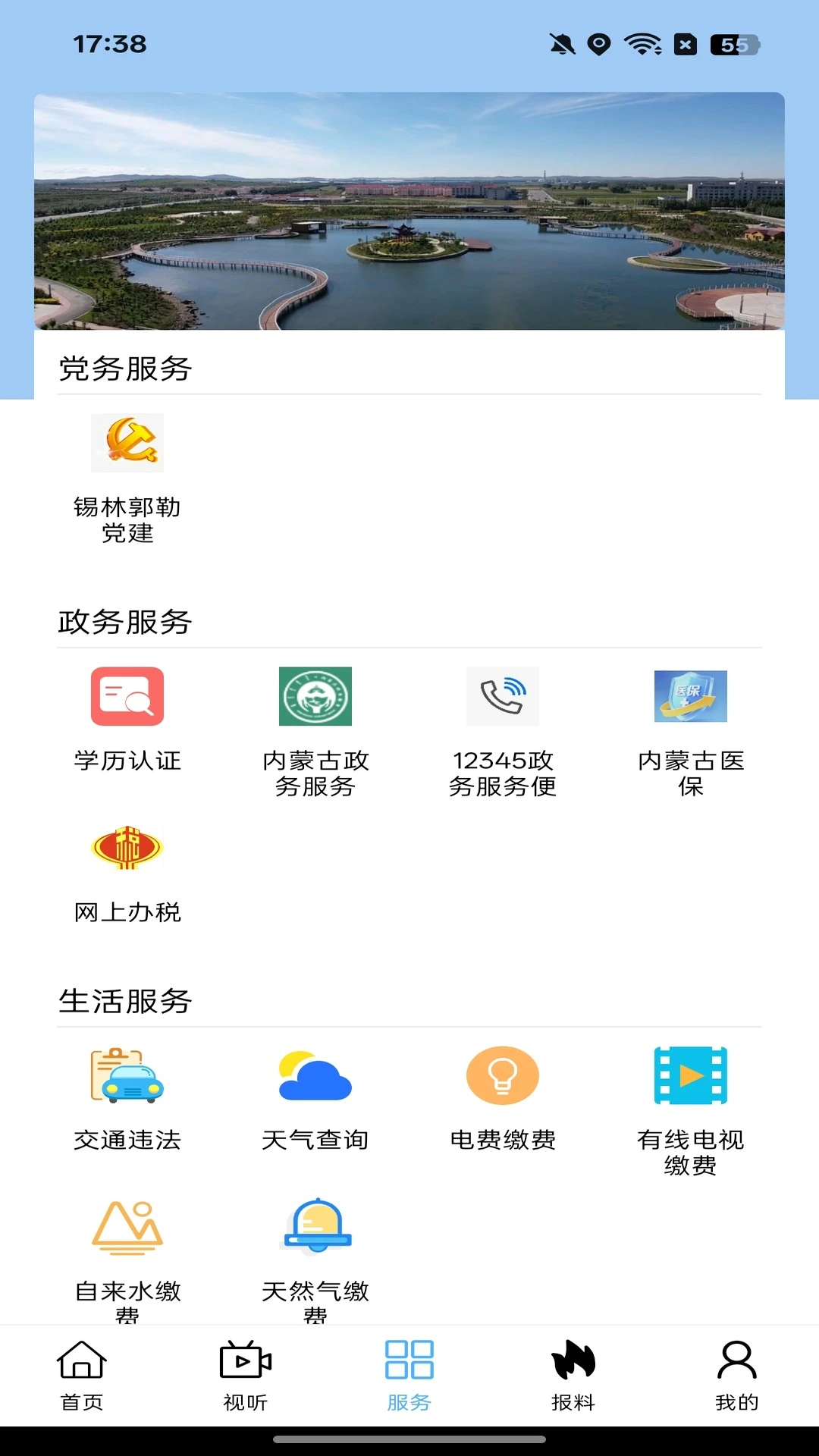 ����̫��appv1.2.6 ��׿��