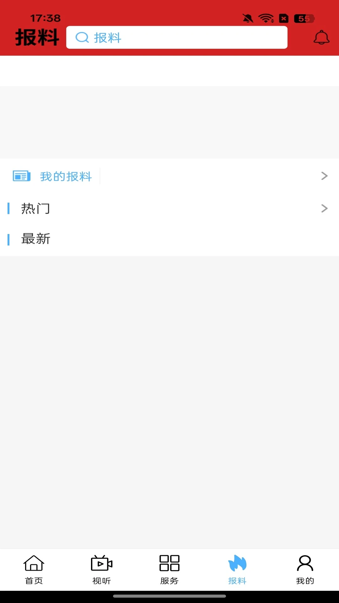 ����̫��appv1.2.6 ��׿��