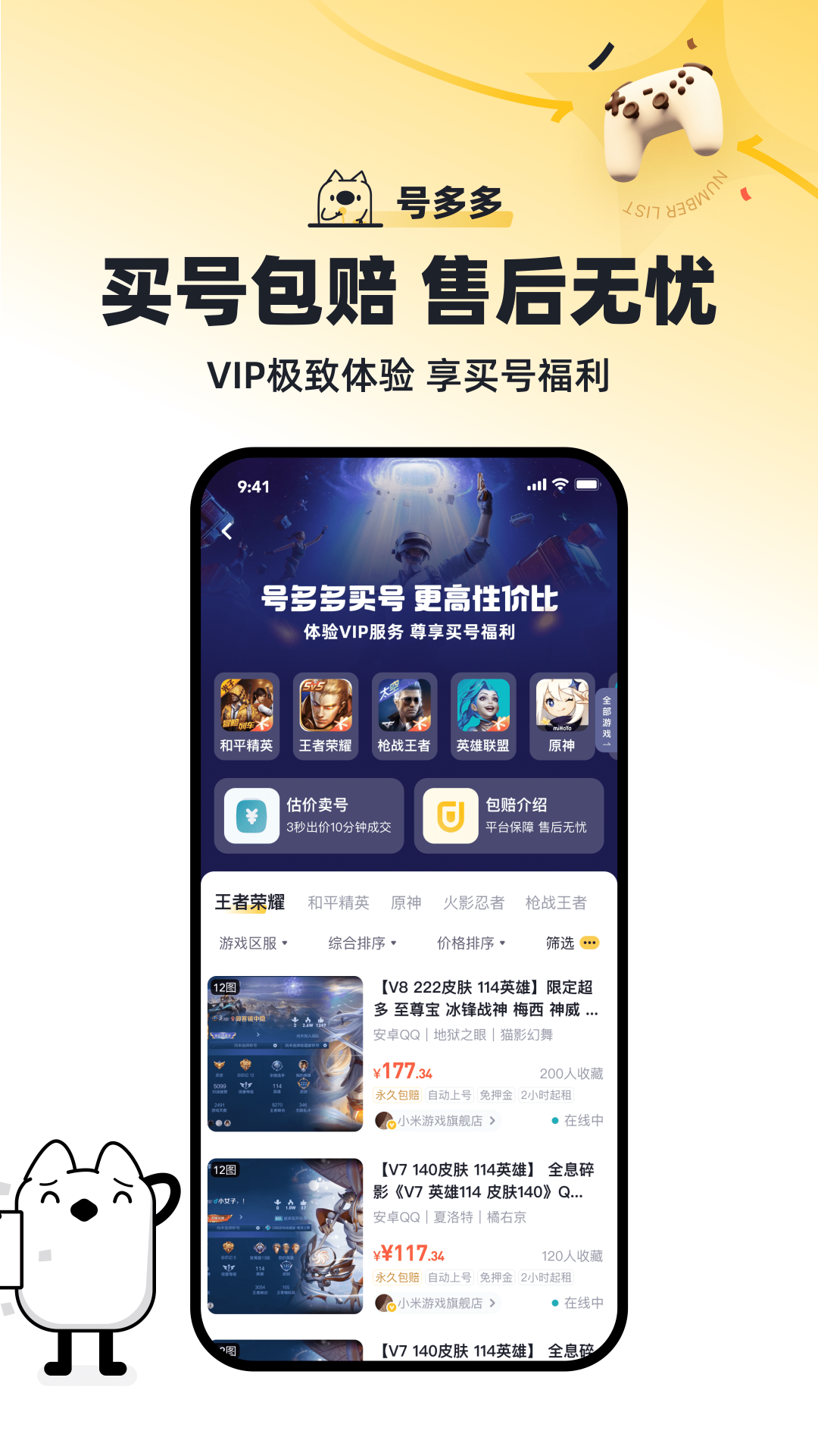 �Ŷ��appv5.7 ��׿��