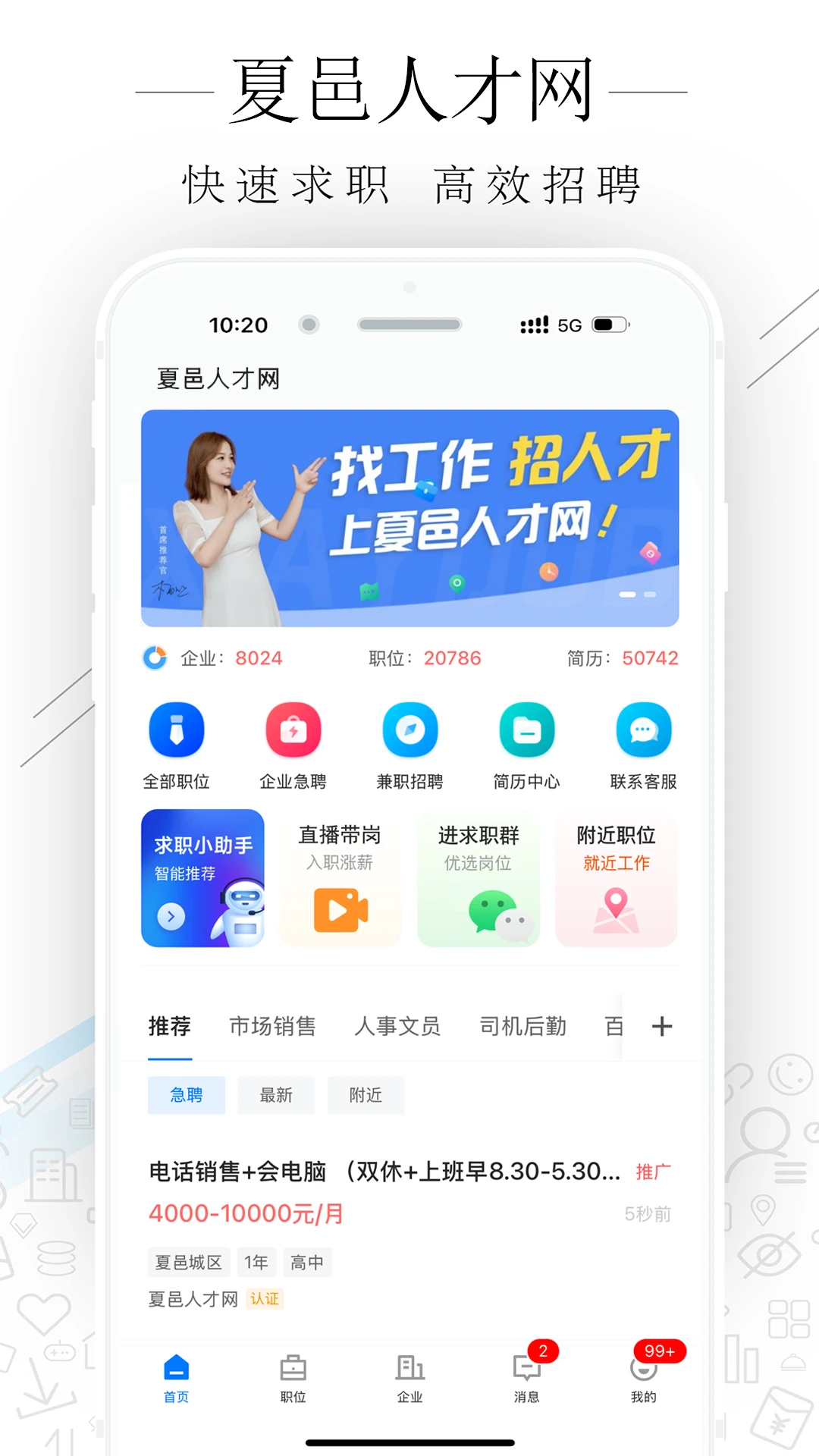 �����˲���appv3.2.1 ��׿��