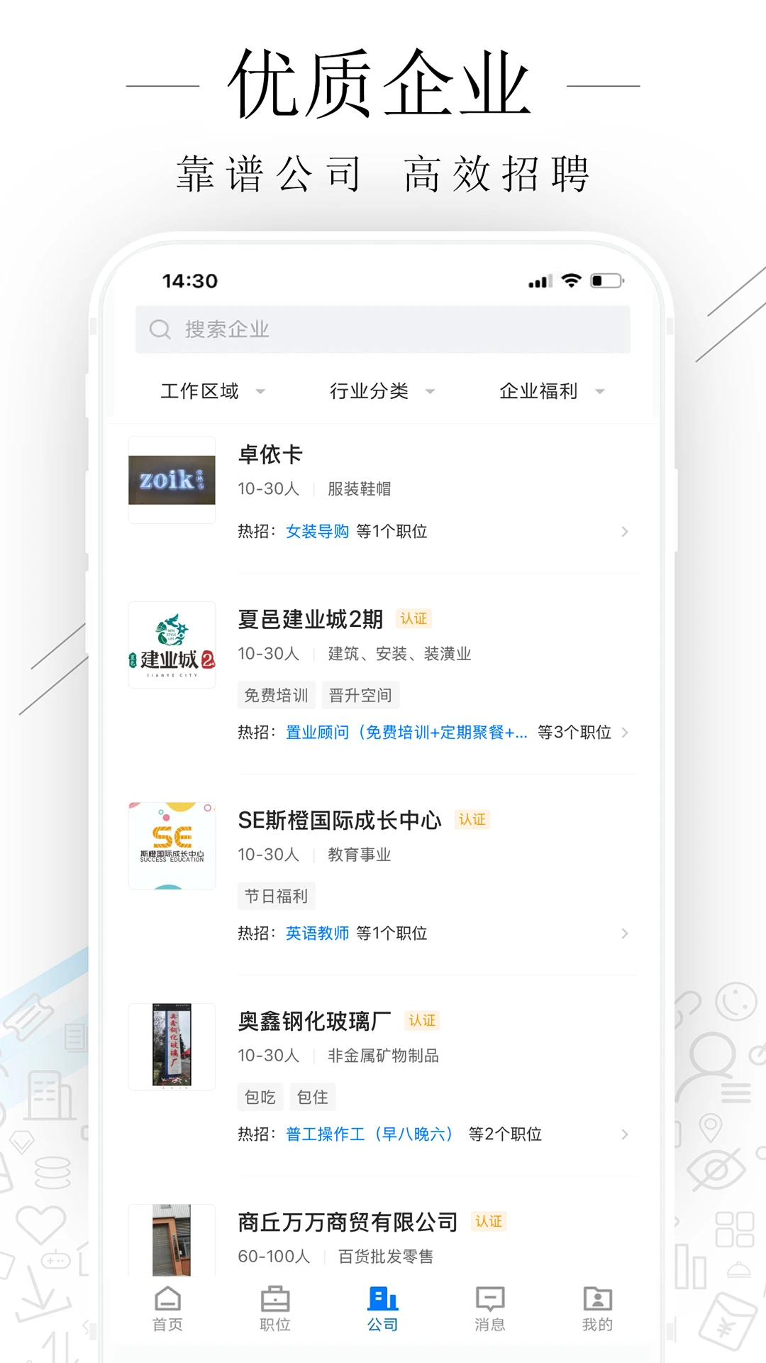 �����˲���appv3.2.1 ��׿��