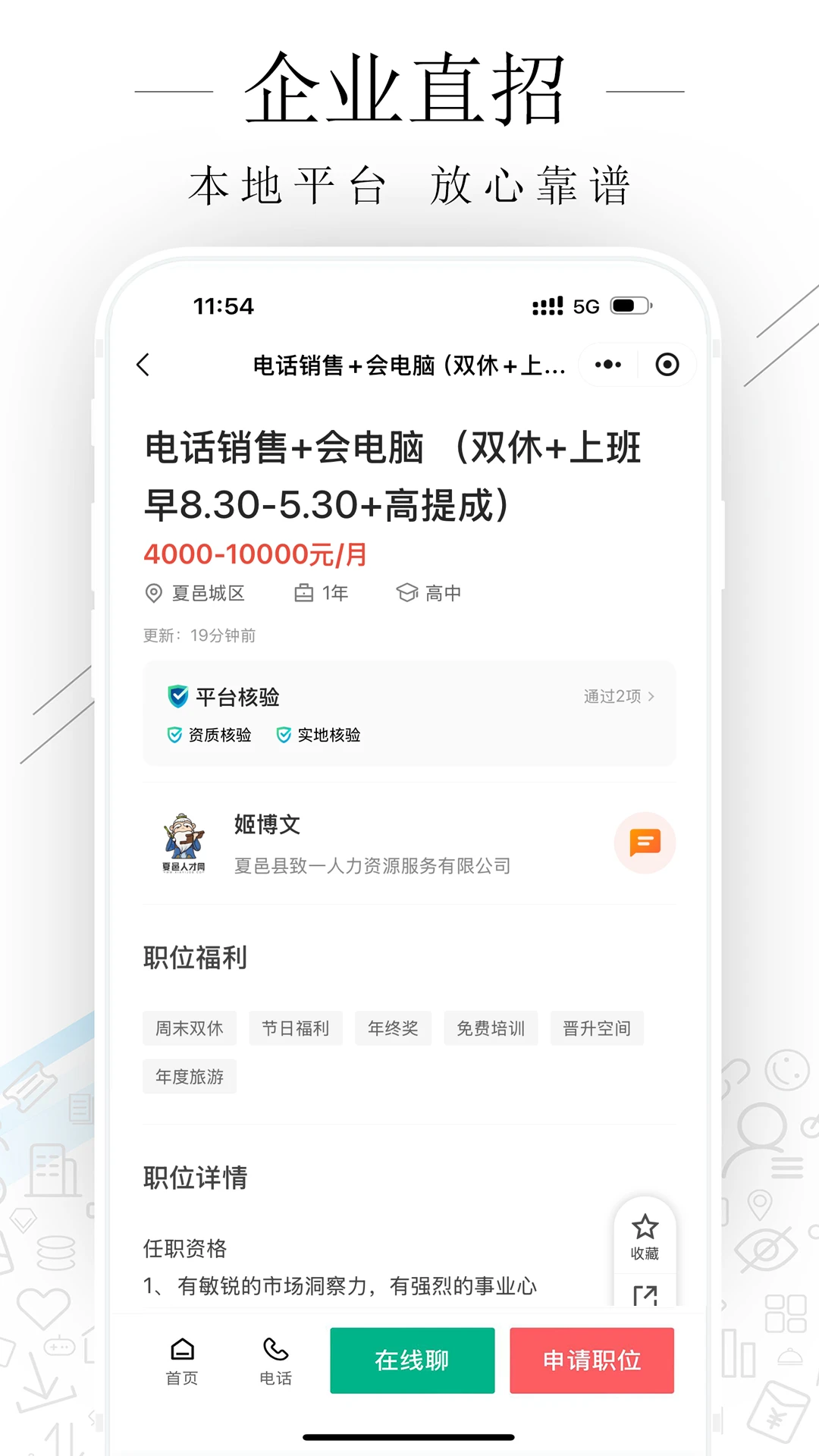 �����˲���appv3.2.1 ��׿��