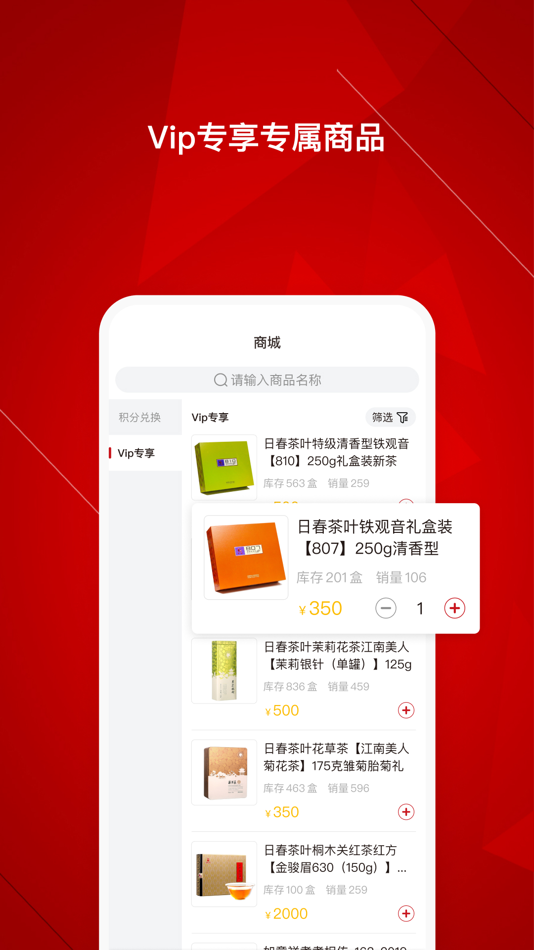 �մ�Go appv1.1.28 ��׿��