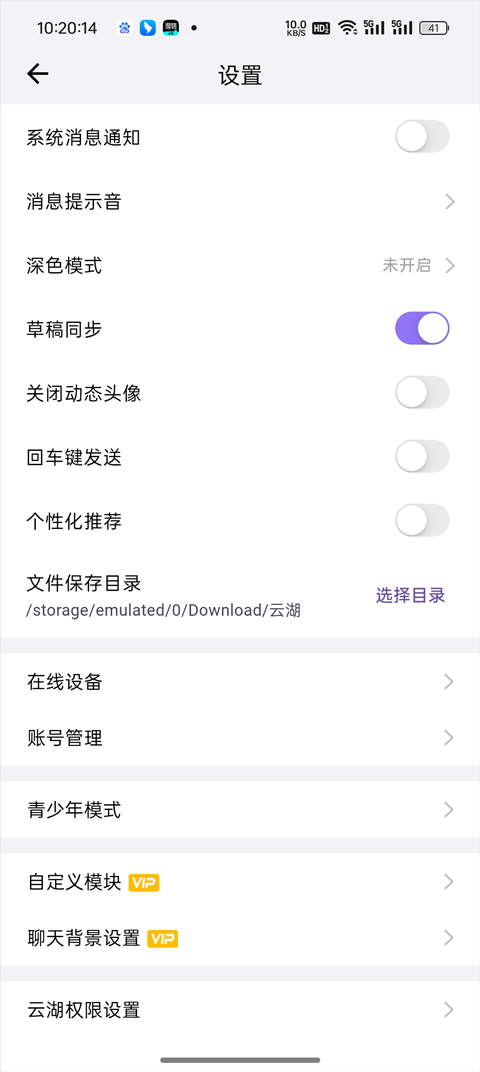 �ƺ��罻�����������Ų������湦��ȫ��