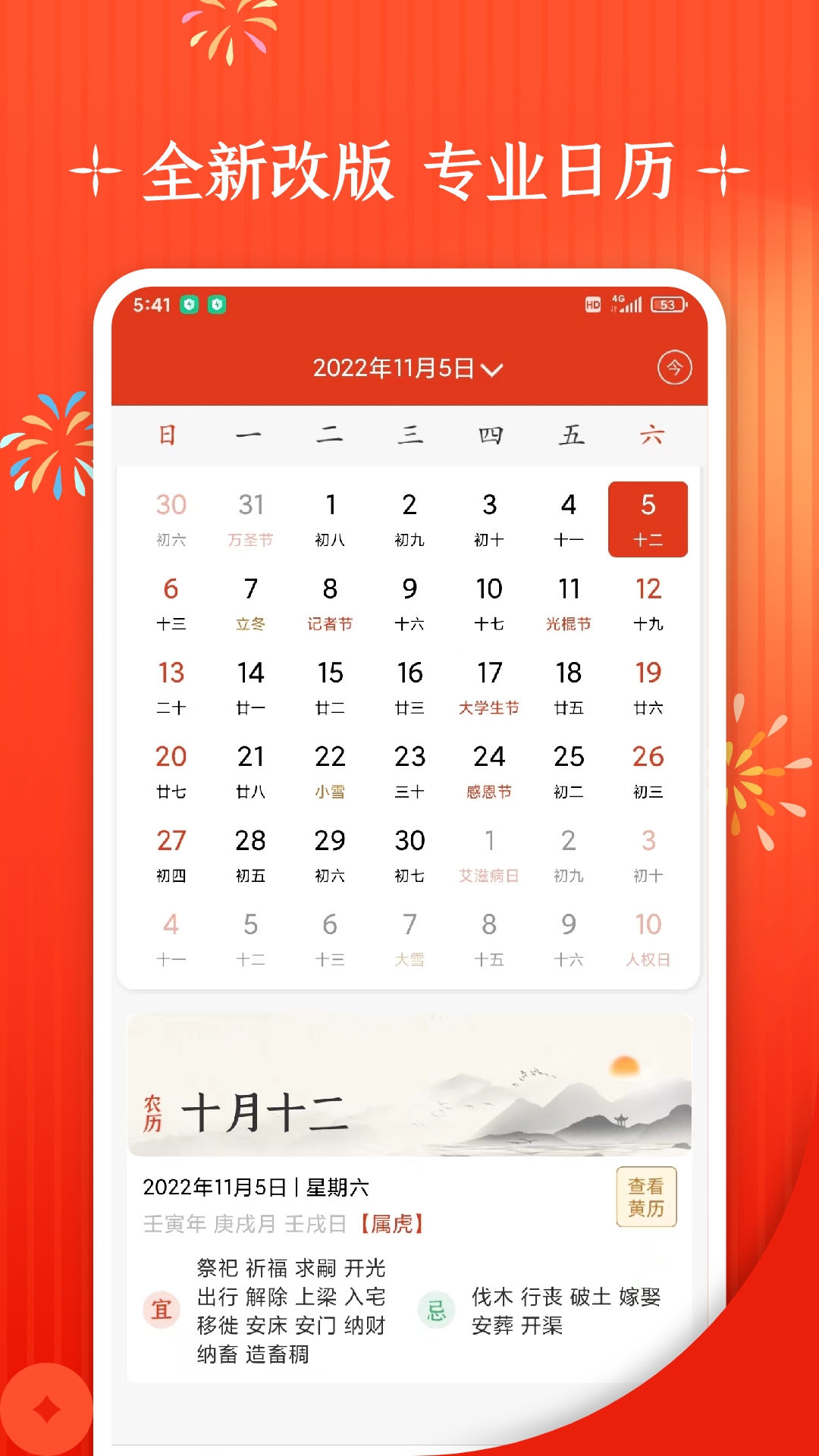 ������+appv11.5 ��׿��