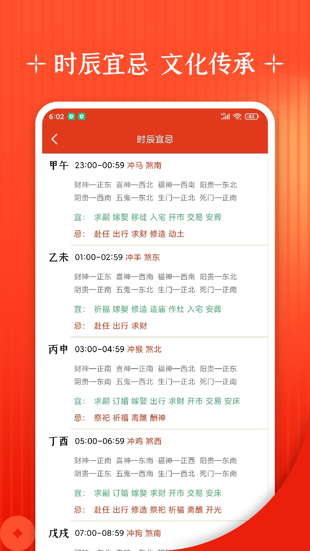 ������+appv11.5 ��׿��