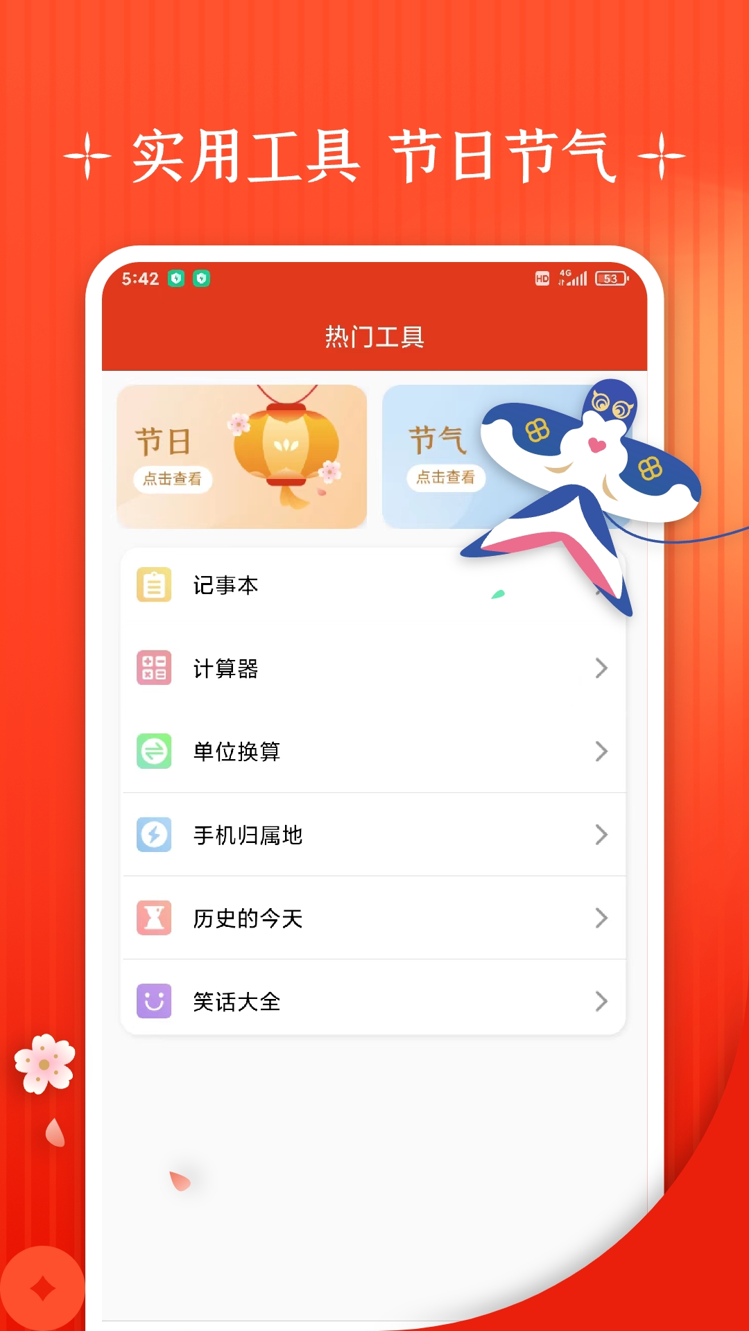 ������+appv11.5 ��׿��