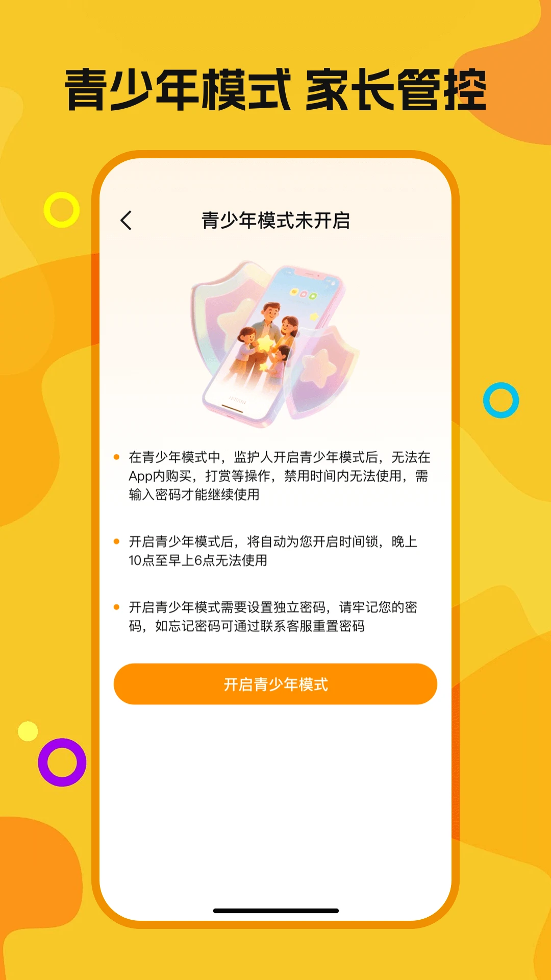 喜欢免费短剧appv1.0.9 安卓版