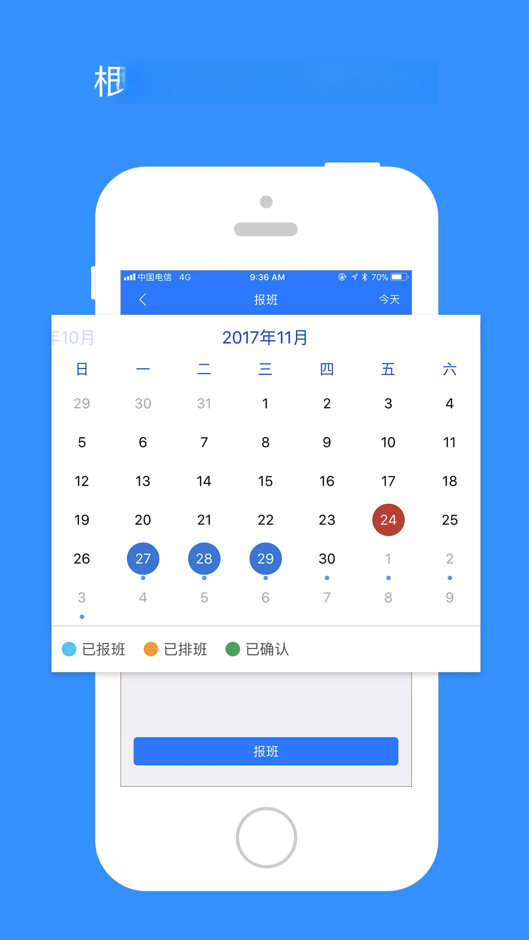 ��ҵ������°�appv2.9.42 ��׿��