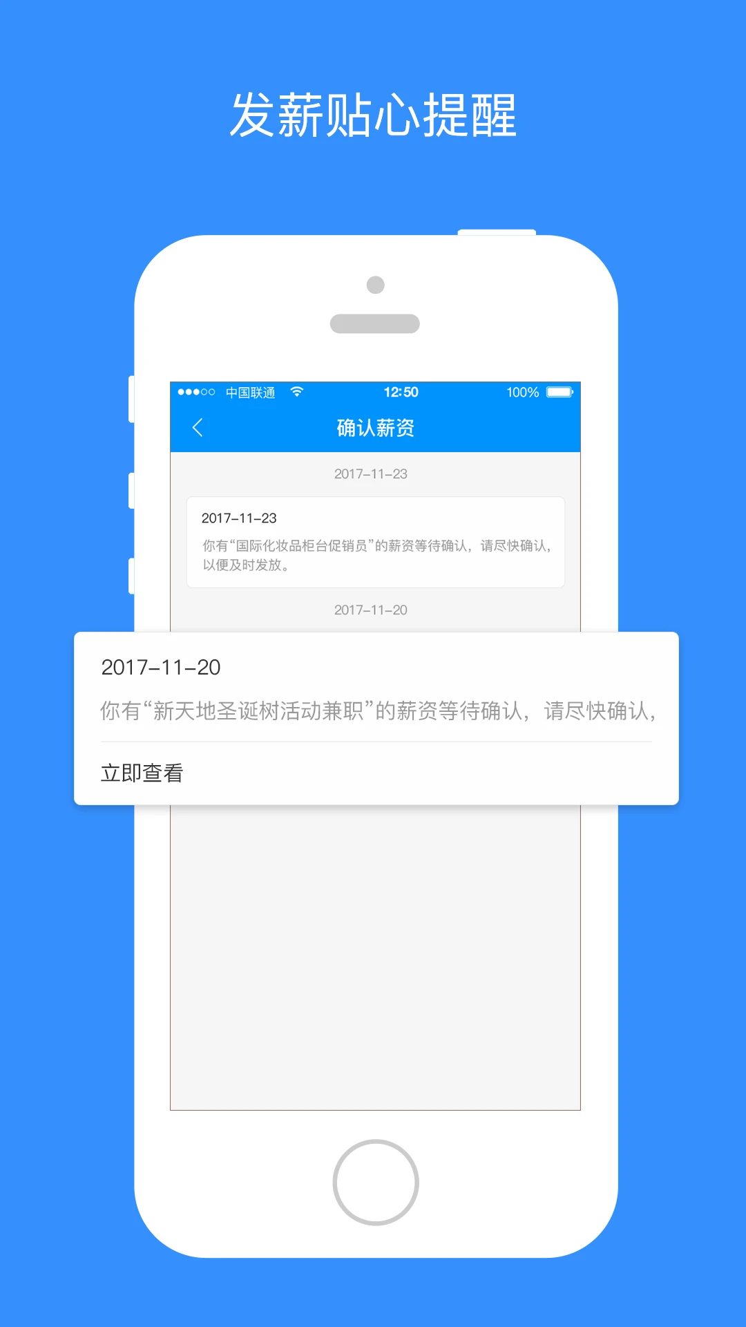 ��ҵ������°�appv2.9.42 ��׿��