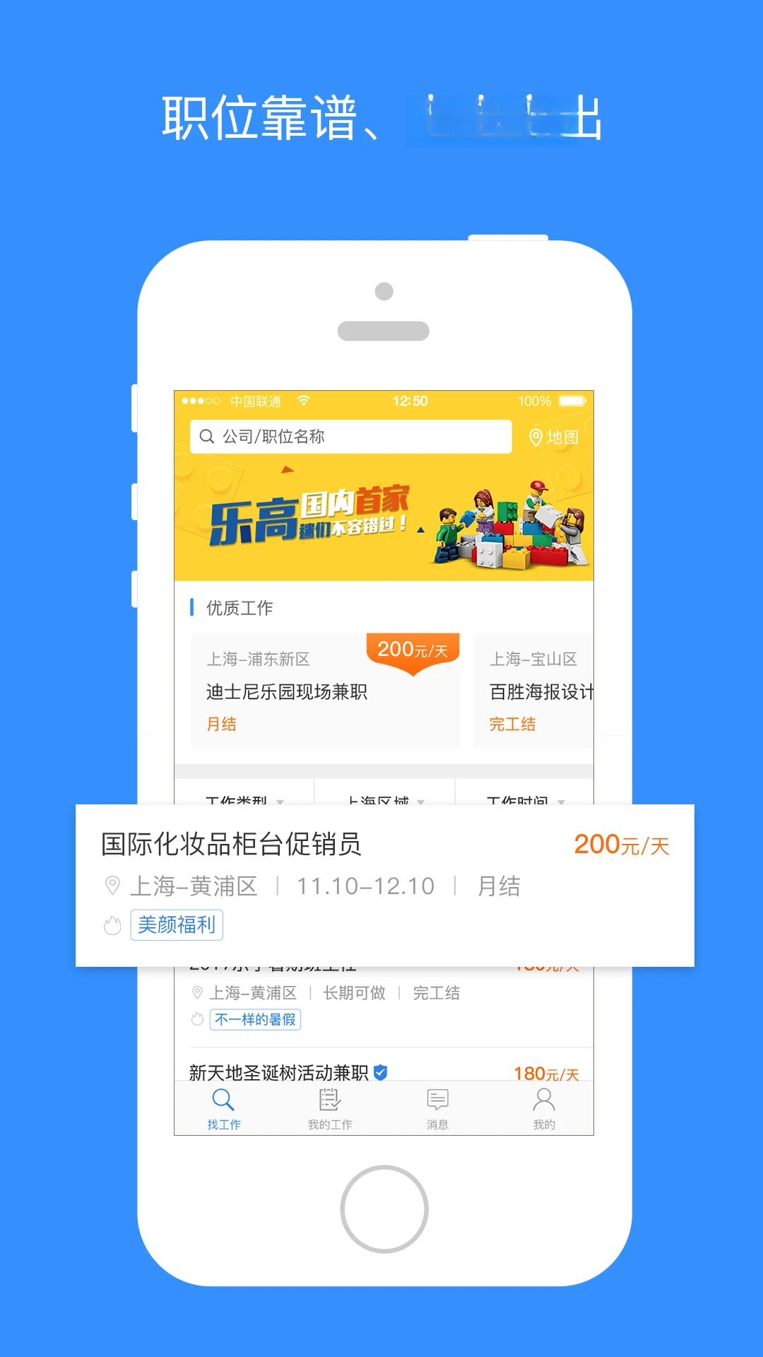 ��ҵ������°�appv2.9.42 ��׿��
