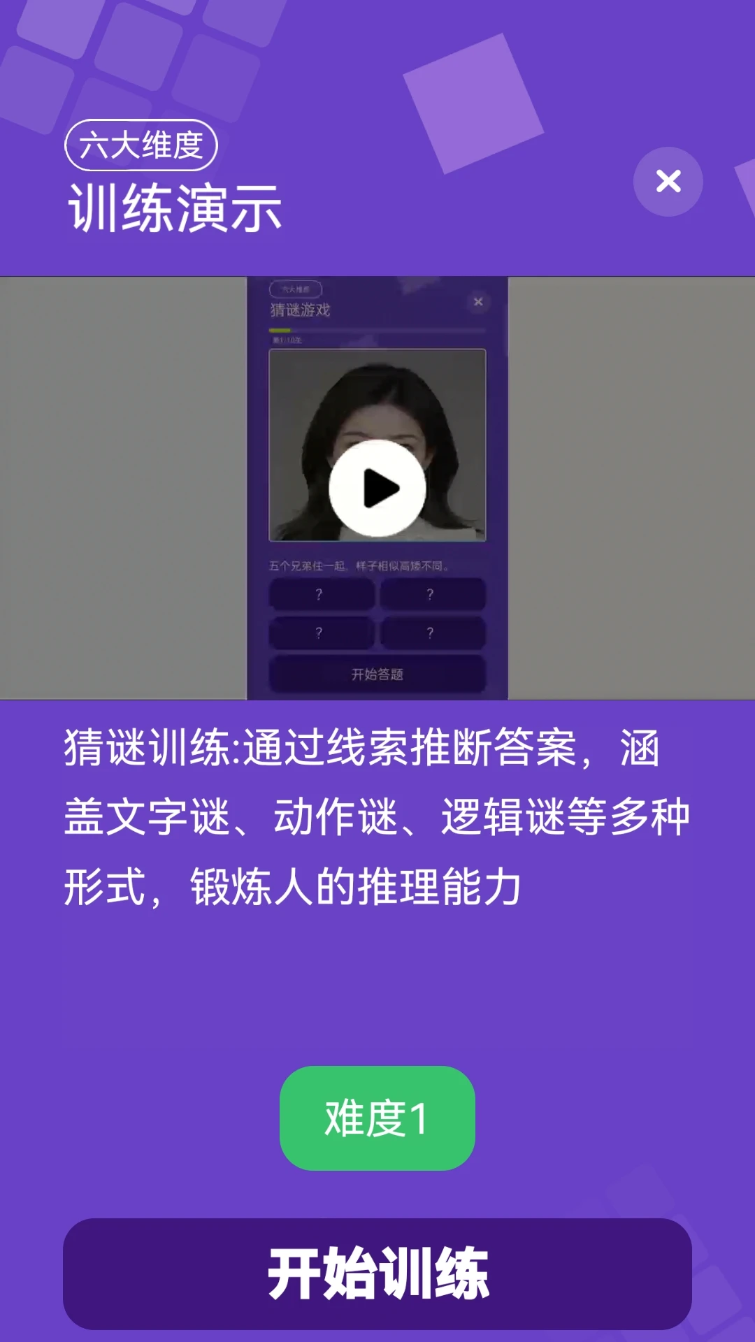 派派智护appv2026080712 安卓版