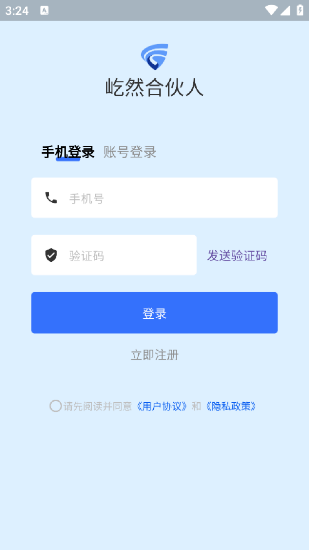 5G·�ɳ���appv1.1.10 ��׿��