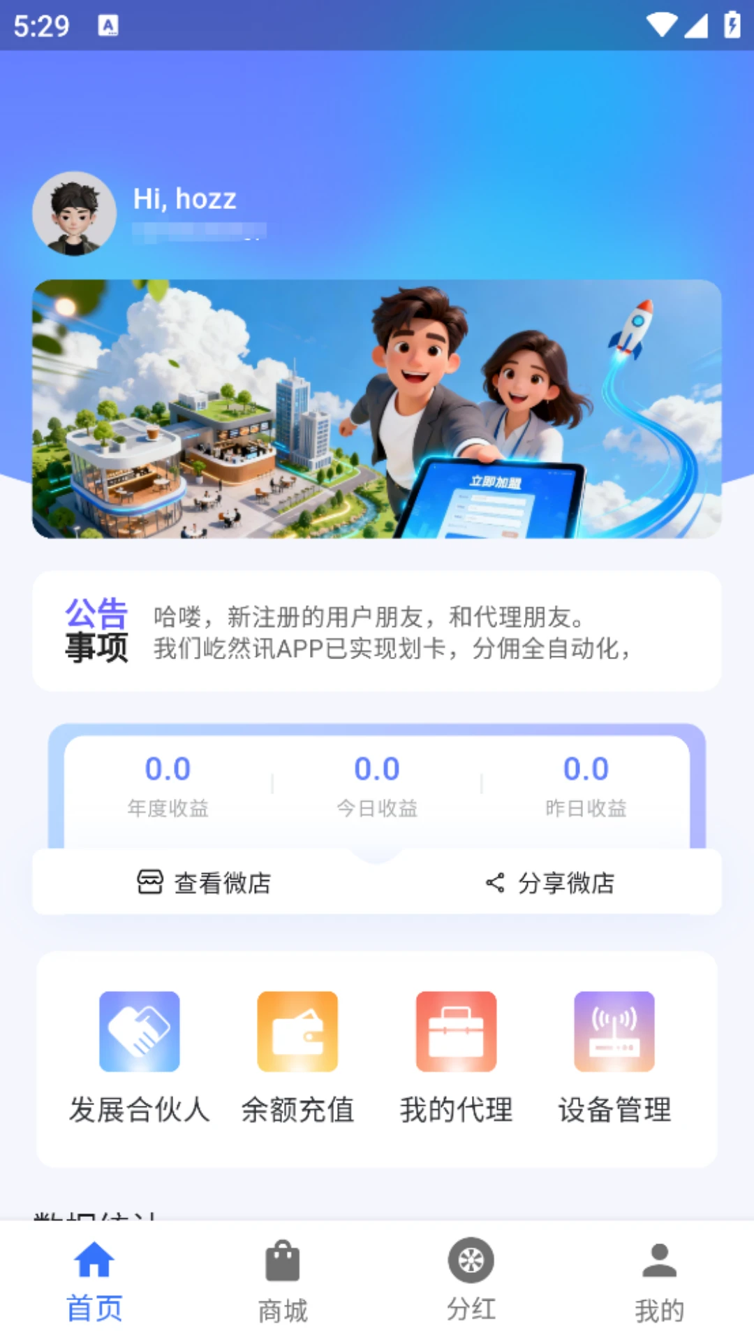 5G·�ɳ���appv1.1.10 ��׿��