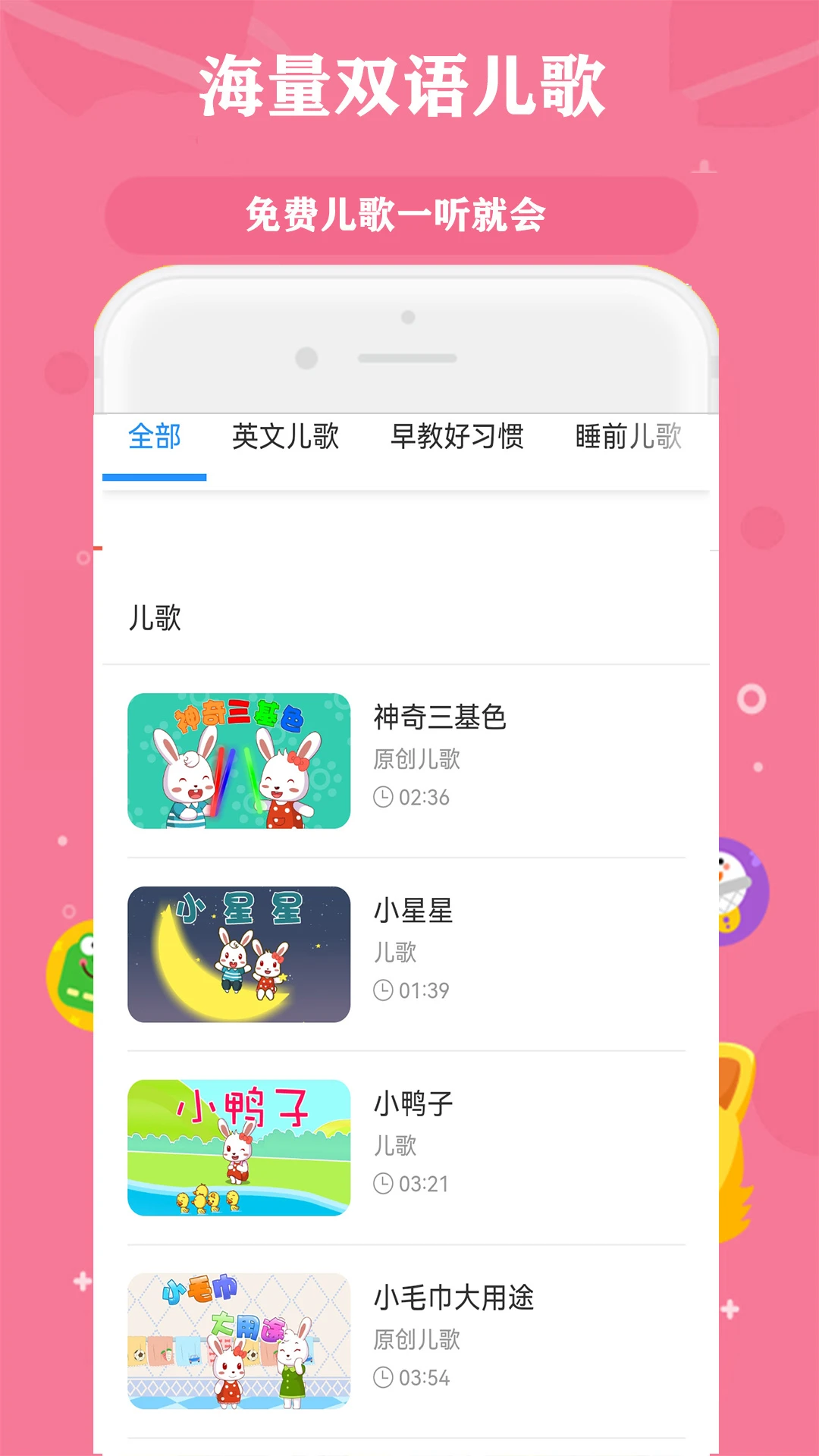 �ٶ���Ѷ�����ȫAppv13.0 ��׿��