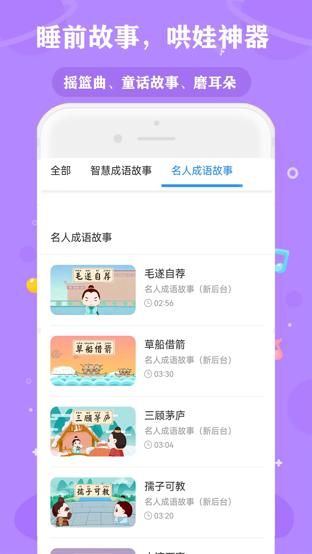 �ٶ���Ѷ�����ȫAppv13.0 ��׿��