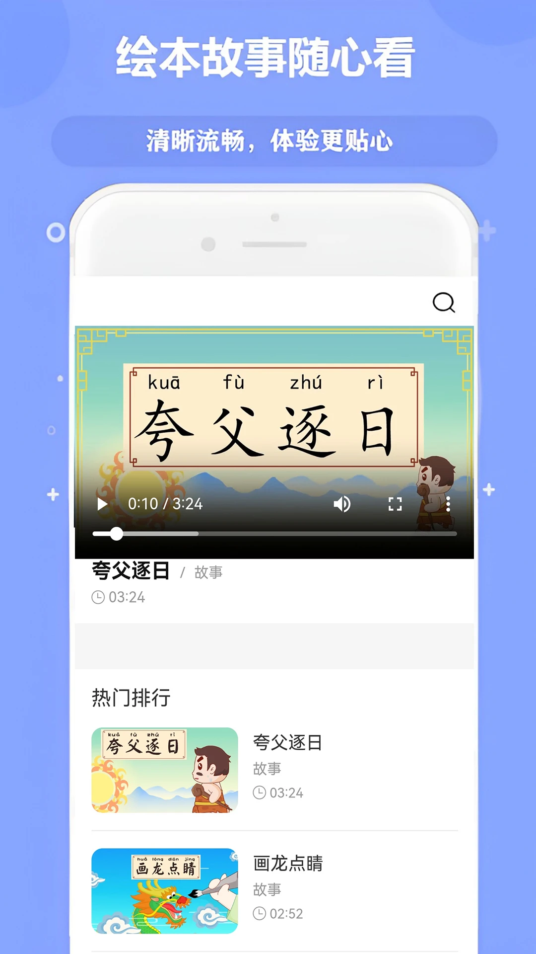 �ٶ���Ѷ�����ȫAppv13.0 ��׿��