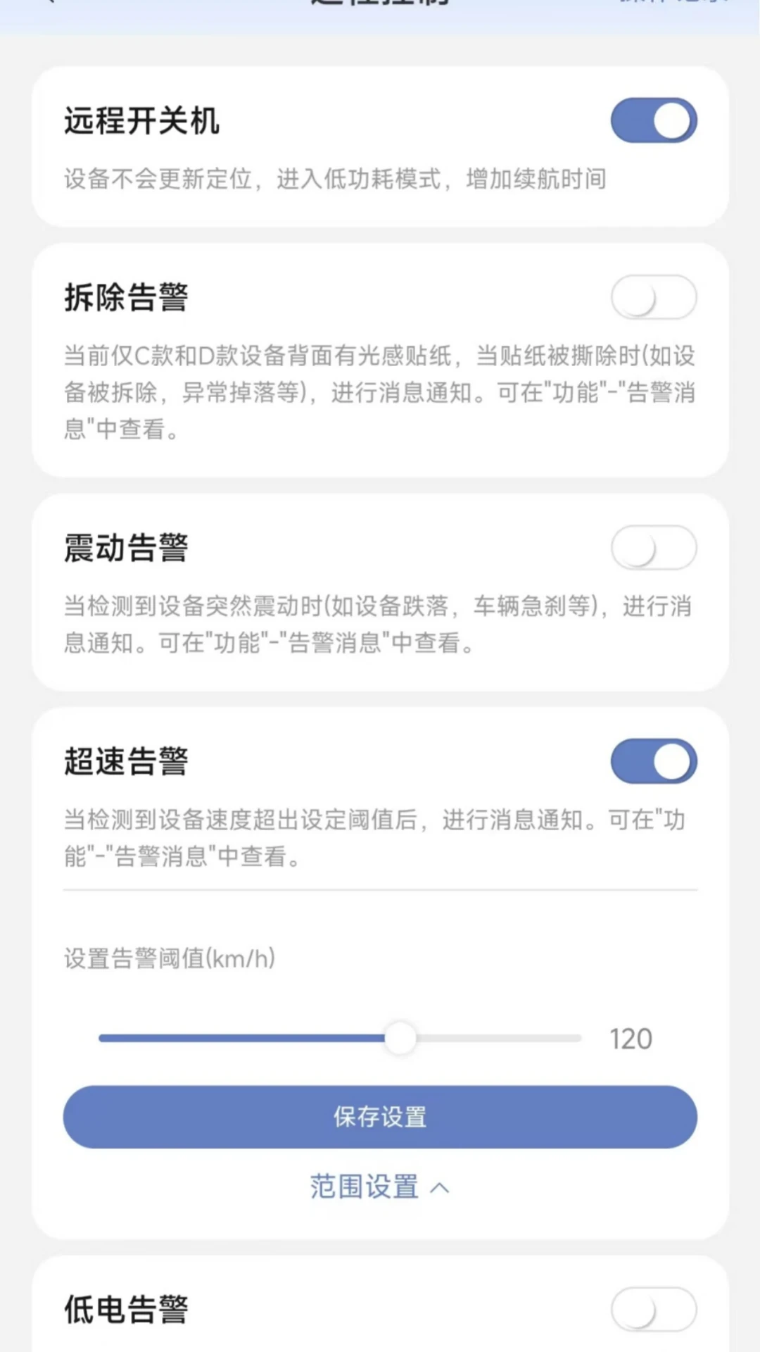 ��������app�ٷ�����v1.3.7 ��׿��
