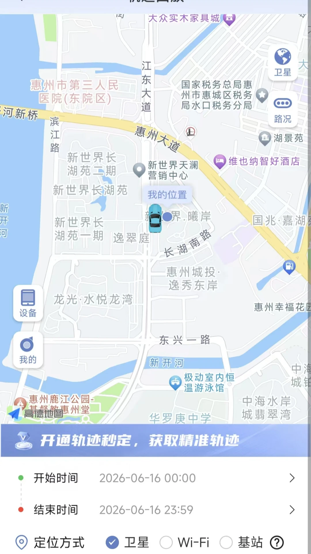 ��������app�ٷ�����v1.3.7 ��׿��