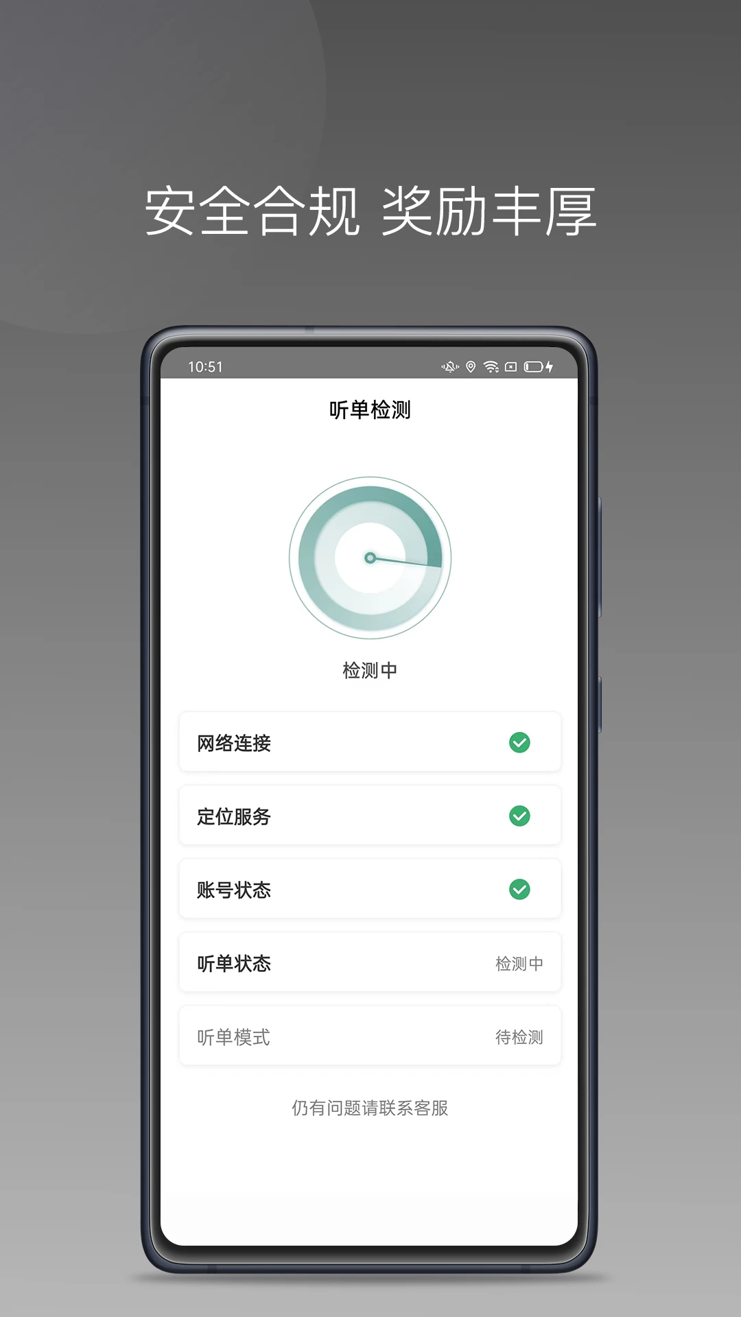 ʡ��ר��app����v1.26.20 ��׿��