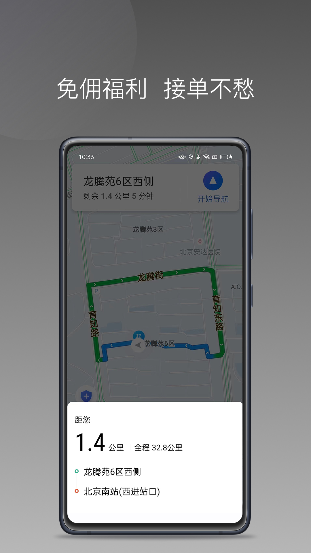 ʡ��ר��app����v1.26.20 ��׿��