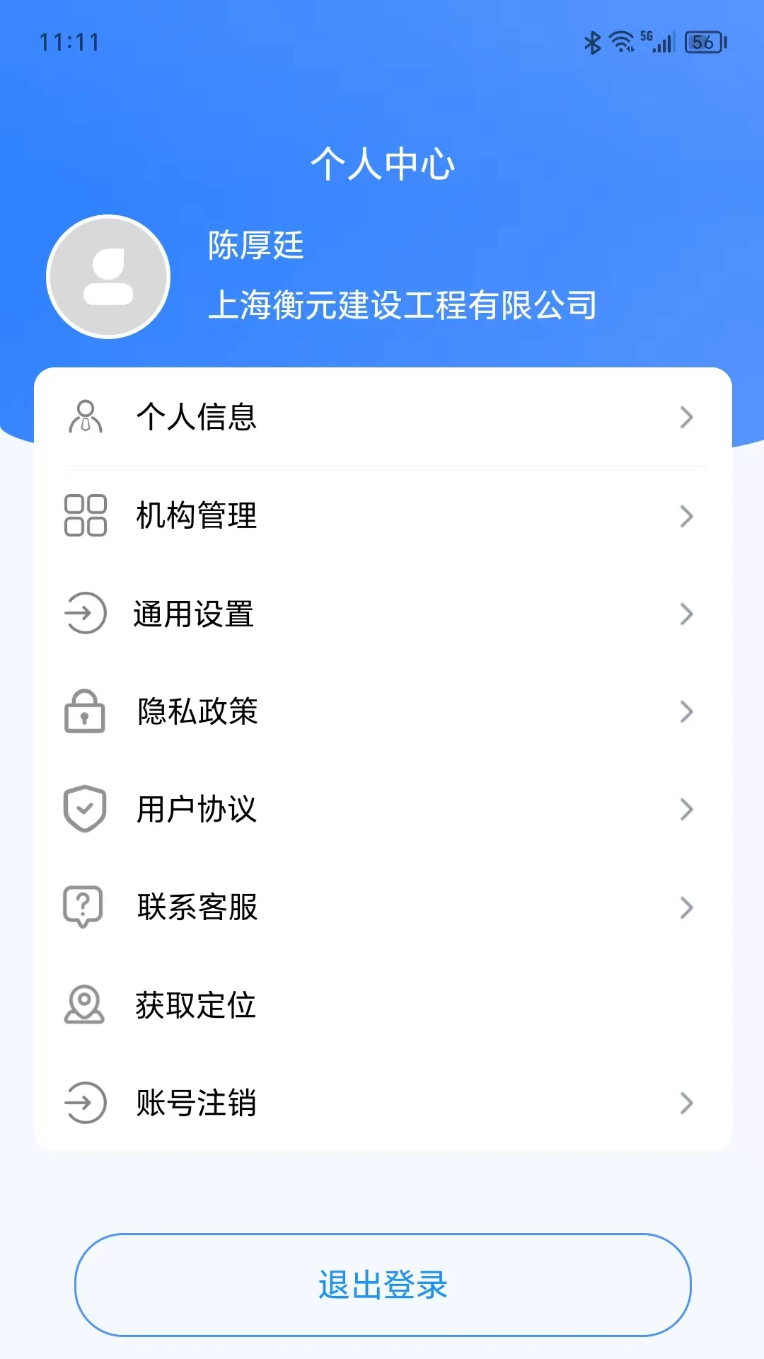 �ս���άappv1.2.1 ��׿��