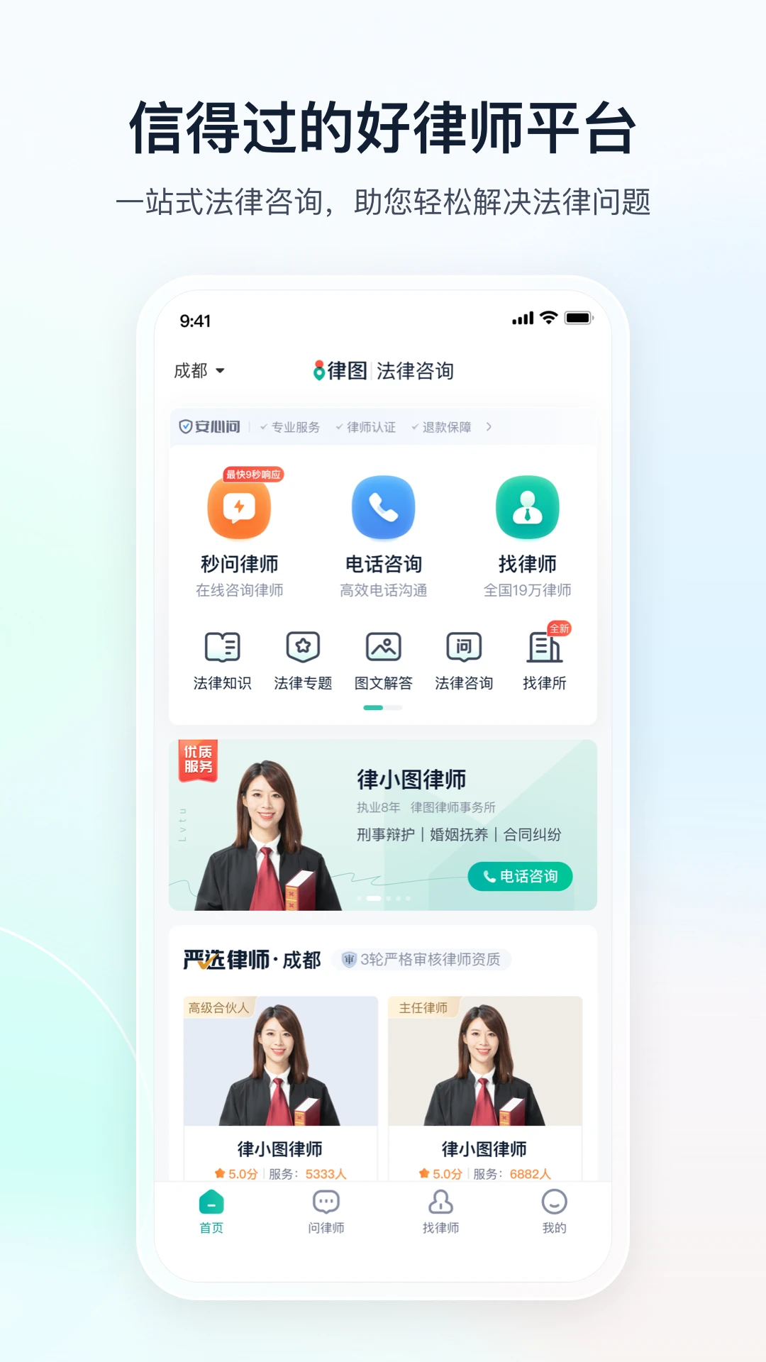 ��ͼ������ѯappv1.0.6 ��׿��