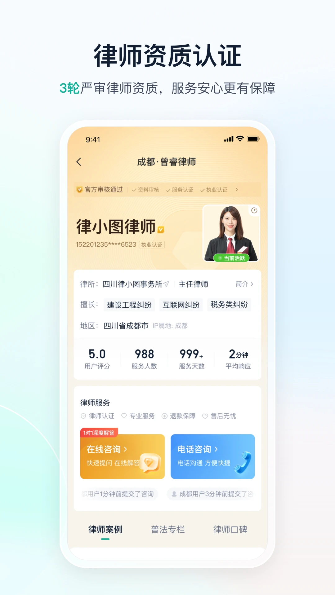 ��ͼ������ѯappv1.0.6 ��׿��