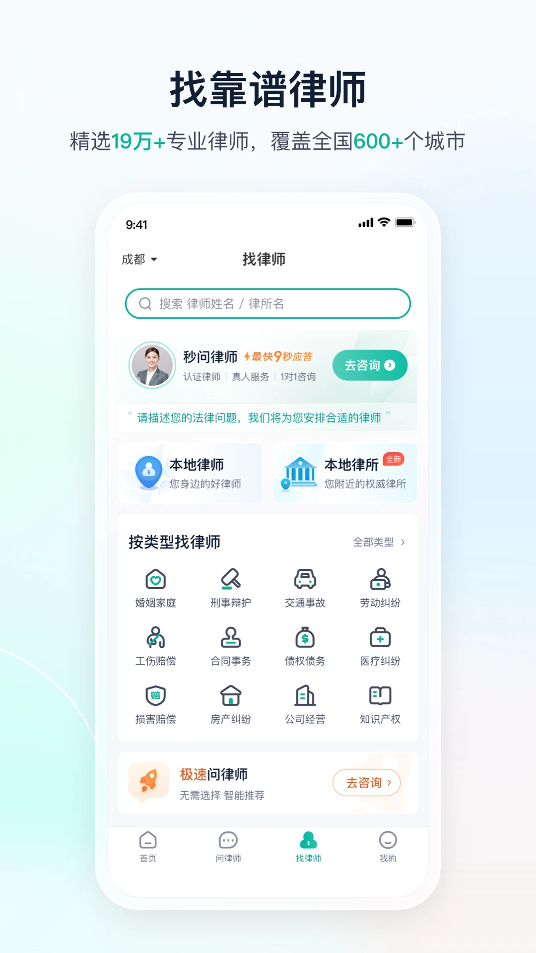 ��ͼ������ѯappv1.0.6 ��׿��