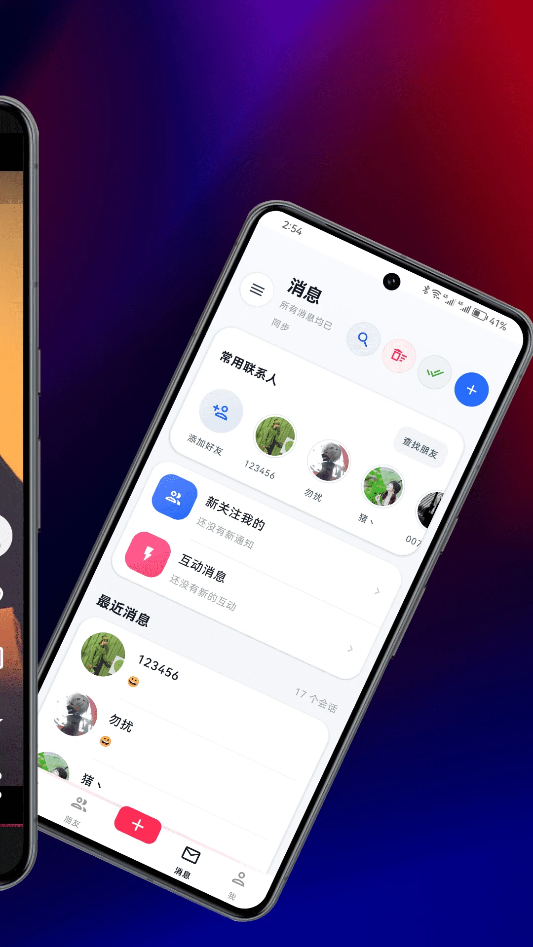 ����appv1.1.70 ��׿��