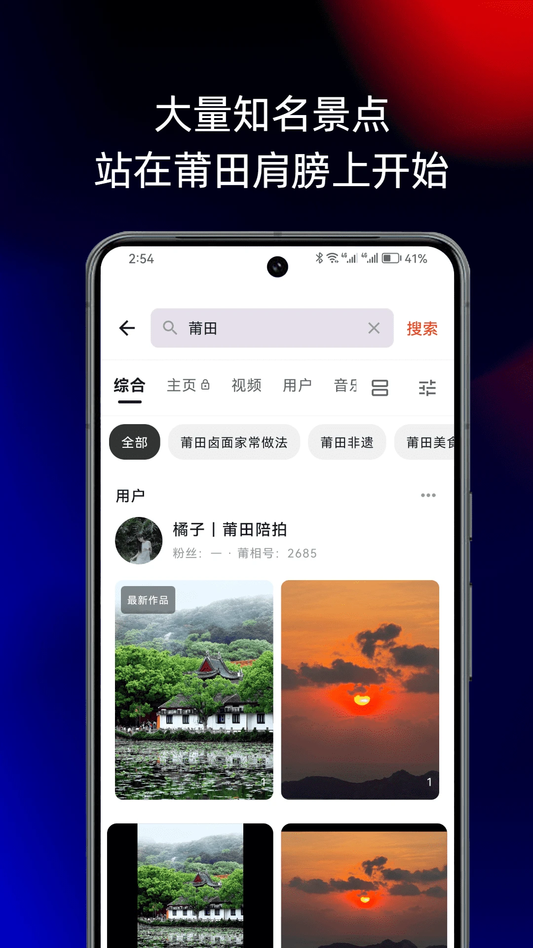 ����appv1.1.70 ��׿��